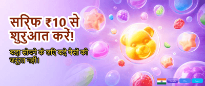 Get 100% Welcome Bonus Today banner